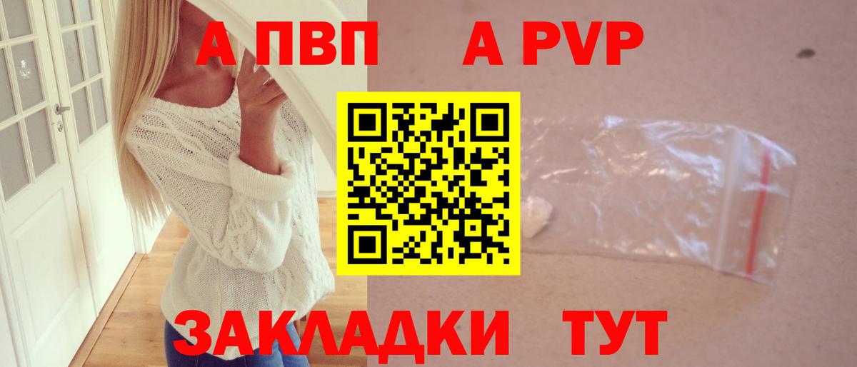 Alpha-PVP СК КРИС Усолье-Сибирское