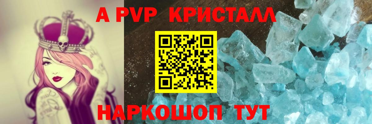 А ПВП Соль  Вход с VPN  А ПВП Соль  Усолье-Сибирское  Альфа ПВП VHQ 