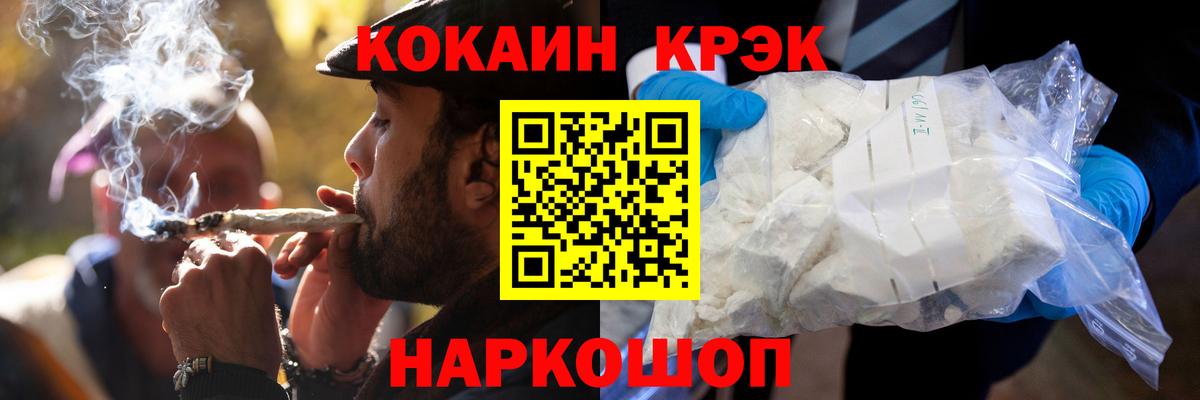 COCAIN Колумбийский Усолье-Сибирское