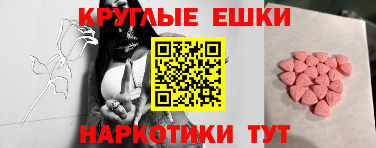 ЭКСТАЗИ mix Усолье-Сибирское