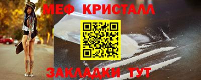 ALPHA PVP Новозыбков