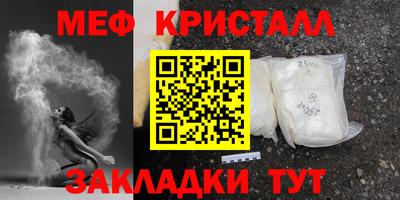 ПСИЛОЦИБИНОВЫЕ ГРИБЫ Новокубанск