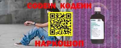 ALPHA PVP Новозыбков