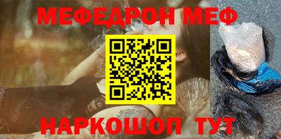 ALPHA PVP Новозыбков