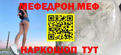 ПСИЛОЦИБИНОВЫЕ ГРИБЫ Новокубанск