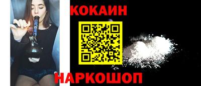 ALPHA PVP Новозыбков