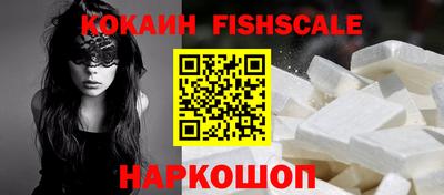 ALPHA PVP Новозыбков