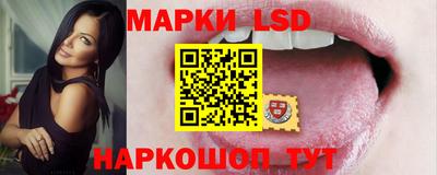 ПСИЛОЦИБИНОВЫЕ ГРИБЫ Новокубанск