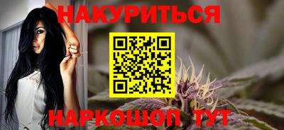 меф Новодвинск