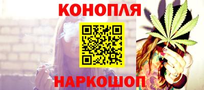 ПСИЛОЦИБИНОВЫЕ ГРИБЫ Новокубанск