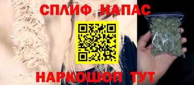 меф Новодвинск