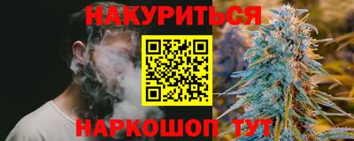 меф Новодвинск
