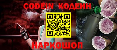 меф Новодвинск