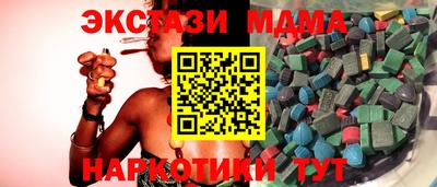 меф Новодвинск