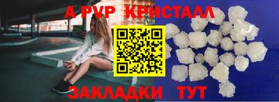 ПСИЛОЦИБИНОВЫЕ ГРИБЫ Новокубанск