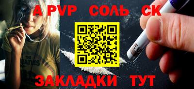ПСИЛОЦИБИНОВЫЕ ГРИБЫ Новокубанск