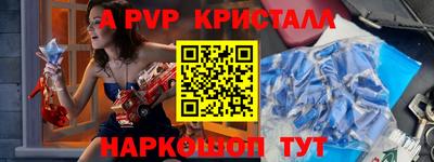 ПСИЛОЦИБИНОВЫЕ ГРИБЫ Новокубанск