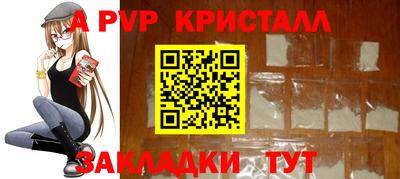 меф Новодвинск
