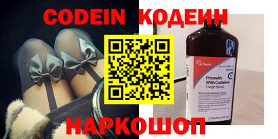 меф Новодвинск