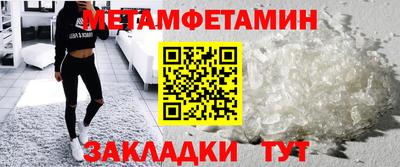 ПСИЛОЦИБИНОВЫЕ ГРИБЫ Новокубанск