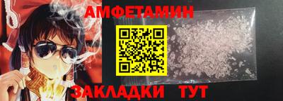меф Новодвинск