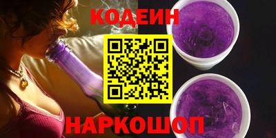 меф Новодвинск
