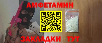 ПСИЛОЦИБИНОВЫЕ ГРИБЫ Новокубанск