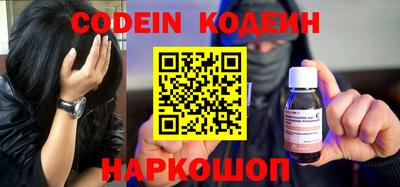 меф Новодвинск