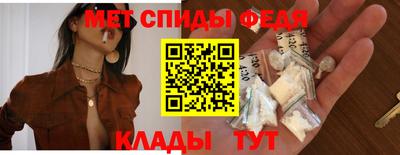 ALPHA PVP Новозыбков