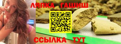 меф Новодвинск