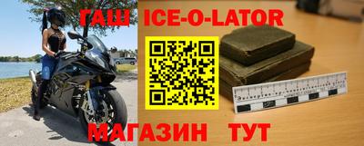 ПСИЛОЦИБИНОВЫЕ ГРИБЫ Новокубанск
