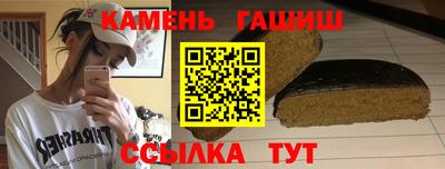 ALPHA PVP Новозыбков
