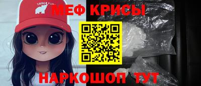 ПСИЛОЦИБИНОВЫЕ ГРИБЫ Новокубанск