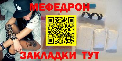 ПСИЛОЦИБИНОВЫЕ ГРИБЫ Новокубанск