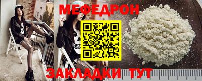 ПСИЛОЦИБИНОВЫЕ ГРИБЫ Новокубанск