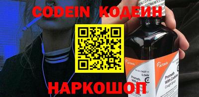 меф Новодвинск
