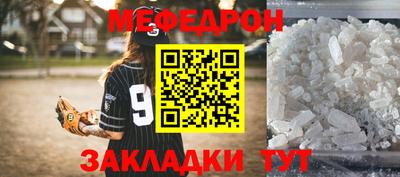ПСИЛОЦИБИНОВЫЕ ГРИБЫ Новокубанск