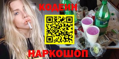 ПСИЛОЦИБИНОВЫЕ ГРИБЫ Новокубанск