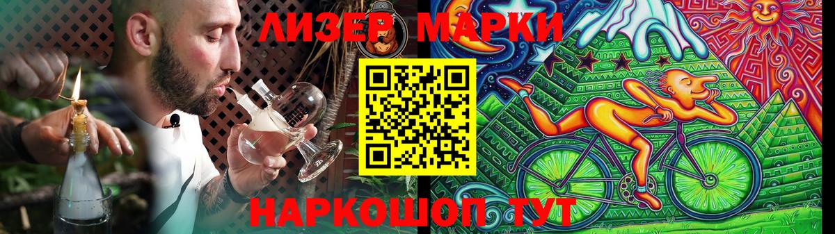 LSD-25 экстази ecstasy Усолье-Сибирское