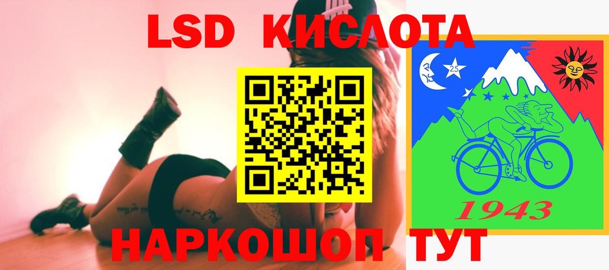 omg ссылка  LSD-25 экстази кислота  Вход с VPN  Усолье-Сибирское 