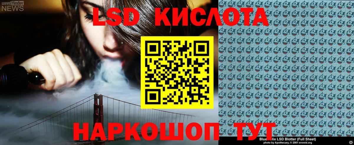 Марки NBOMe 1,8мг  Вход с VPN  Усолье-Сибирское 