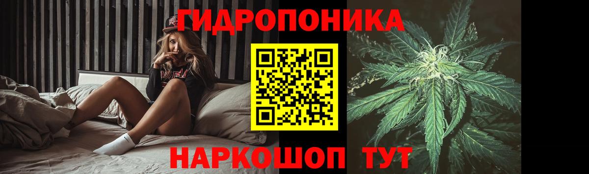 Шишки марихуана White Widow  Вход с VPN  Усолье-Сибирское  Шишки марихуана White Widow 